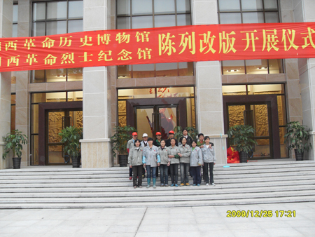 2010041615523314100.jpg